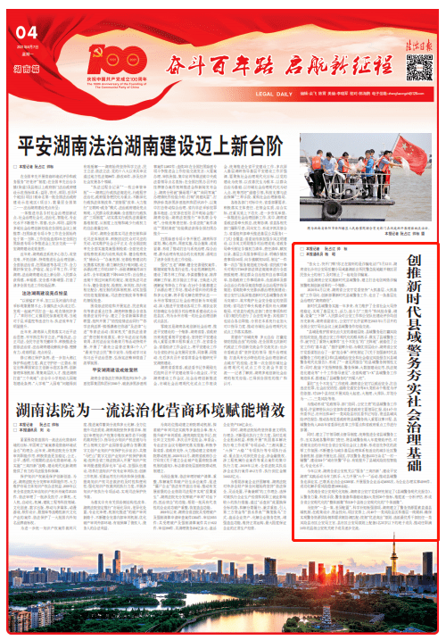 2025年新澳门和香港天天免费精准大全全面释义、解释与落实与警惕虚假宣传