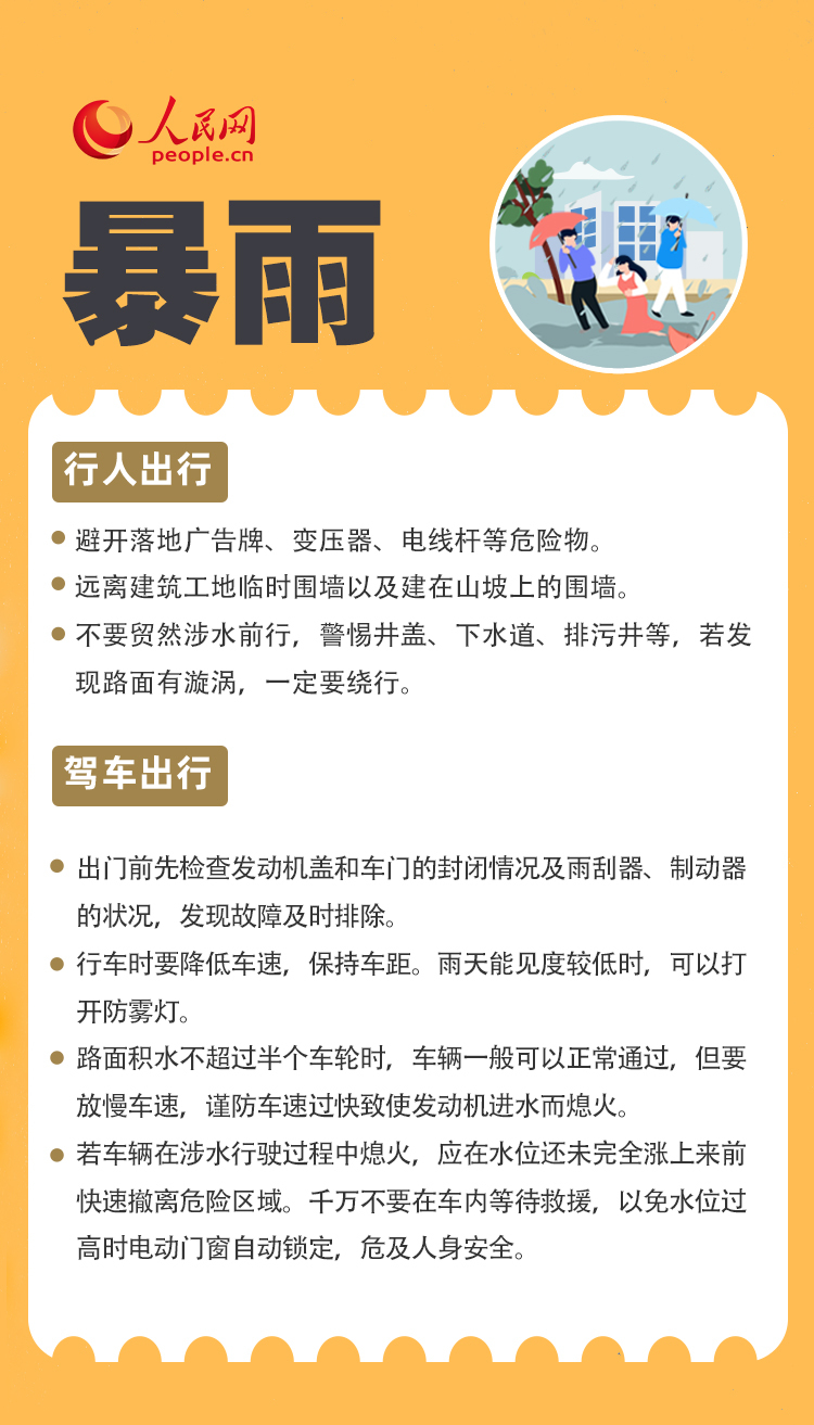 2025年新澳门和香港2025年正版资料免费大全：全面释义、解释与落实与警惕虚假宣传
