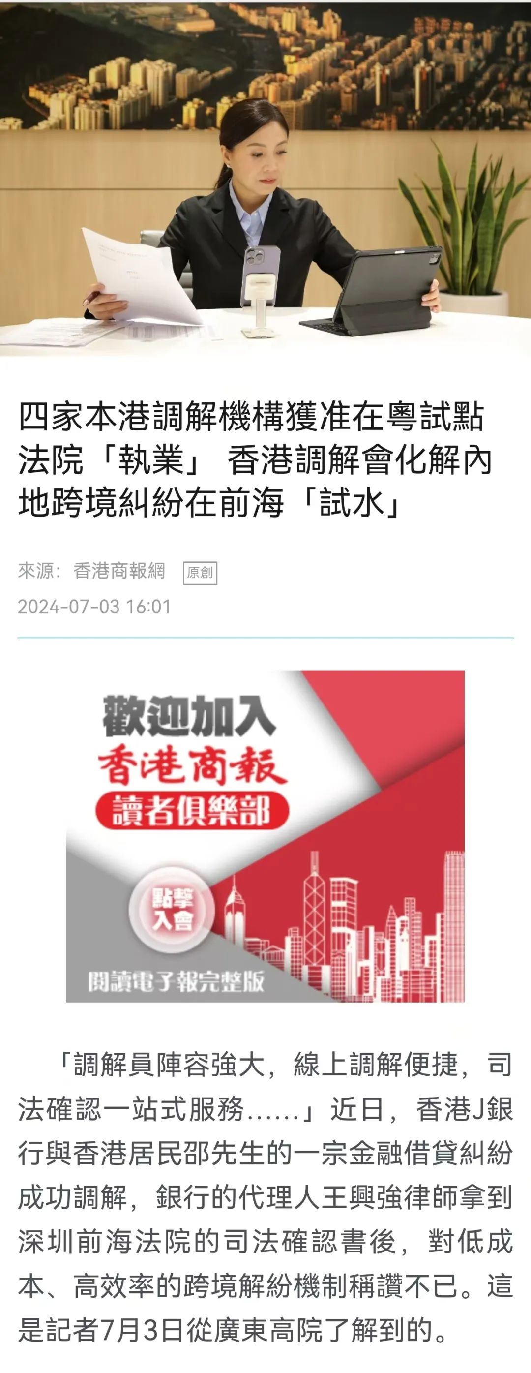 健康指南 第5页