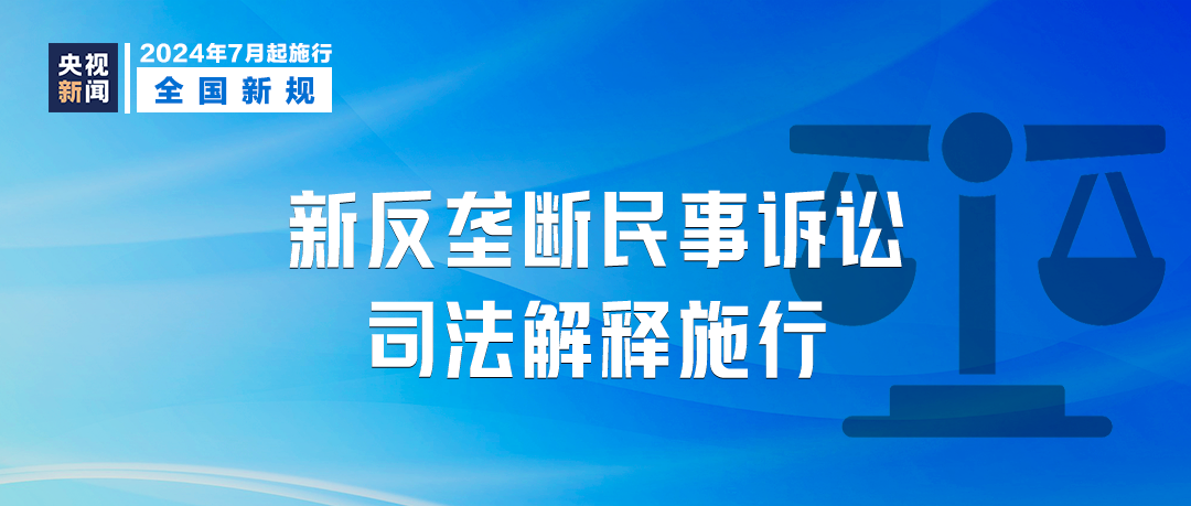 新澳门和香港2025精准正版免费,全面释义、解释和落实和警惕虚假宣-全面释义、解释和落实