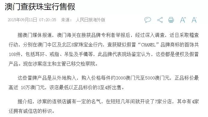 澳门和香港管家婆100%精准准确,全面释义、专家解析解释与落实与警惕虚假宣传 解析与释义