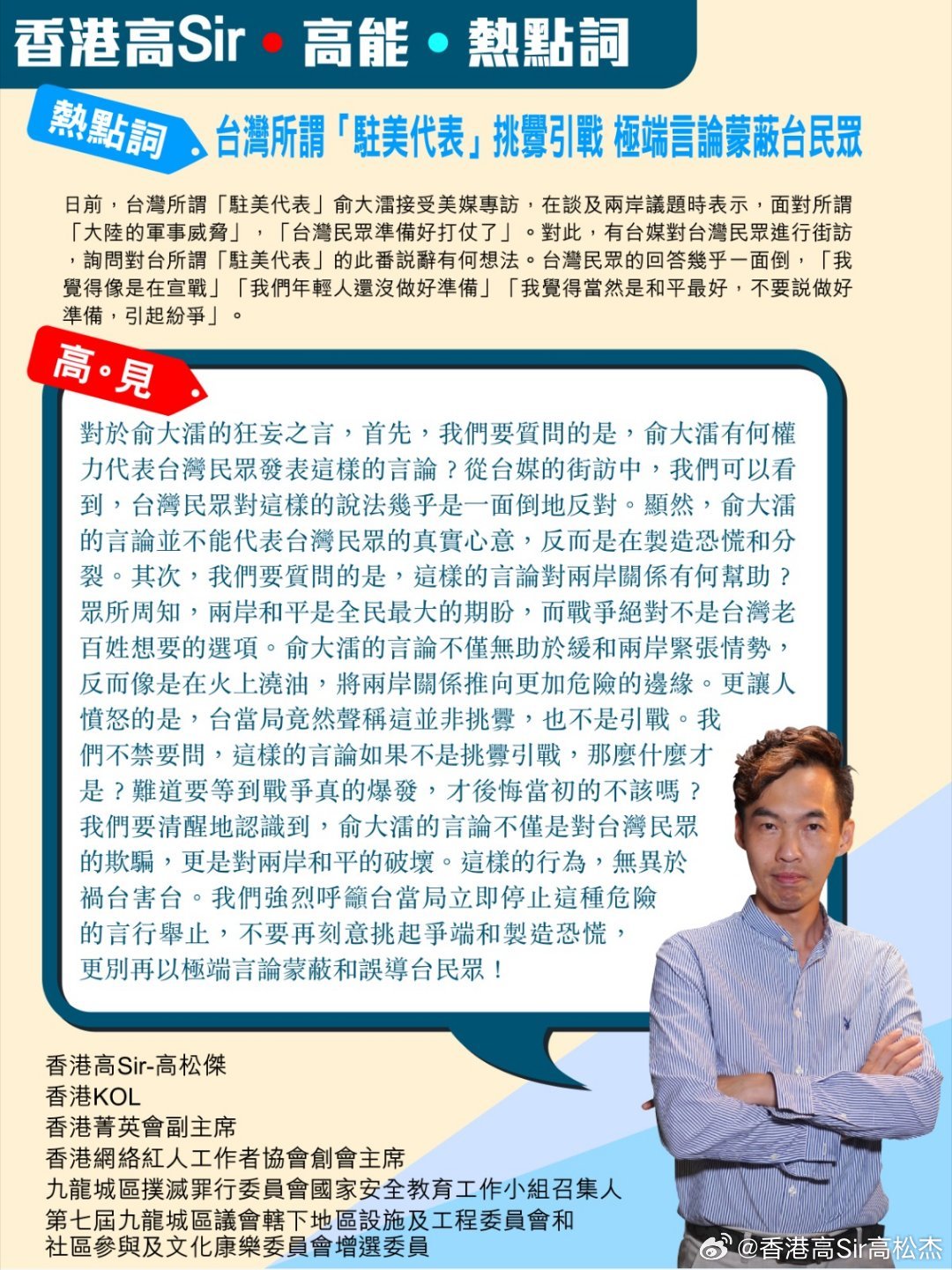 新澳门与香港2025全年正版免费资料公开,词语释义、专家解析解释与落实与警惕虚假宣传