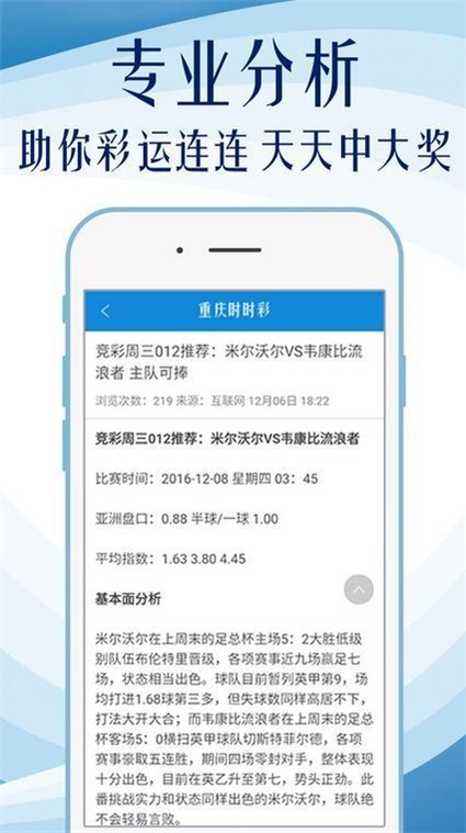 777778888精准免费四肖,精选解析、专家解析解释与落实-警惕虚假宣传-精选解析、专家解析解释与落实