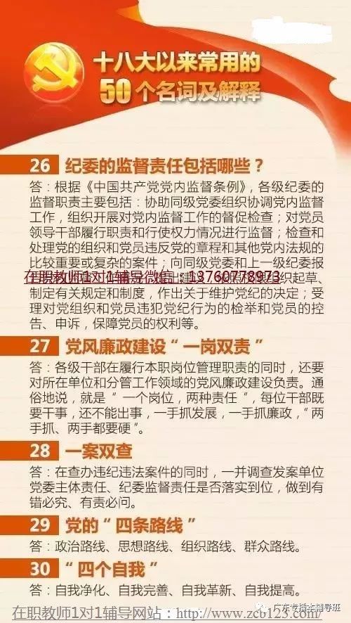 新澳门和香港2025年正版免费,词语释义、专家解析解释与落实与警惕虚假宣传