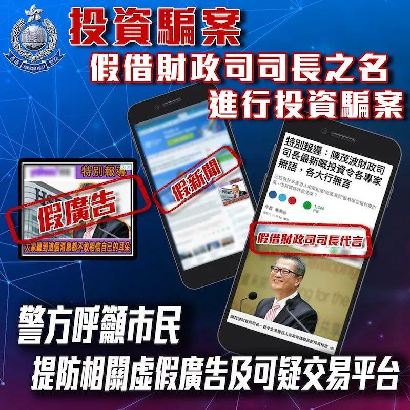 澳门和香港管家婆100%精准图片,全面释义、专家解析解释与落实与警惕虚假宣传 解析与释义