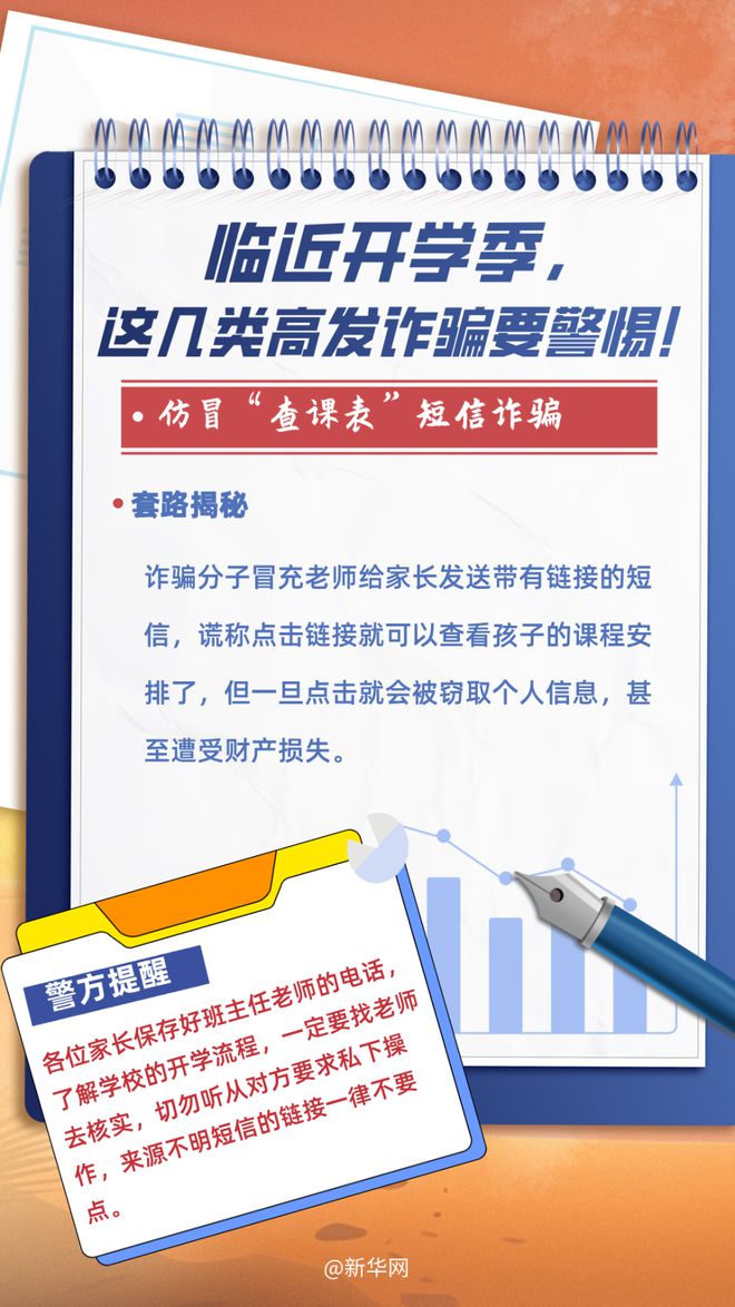 2025全年新正版免费资料大全和2025澳门特码网站www构建解答、专家解读解释与落实与警惕虚假宣传-全面释义、专家解读解释与落实