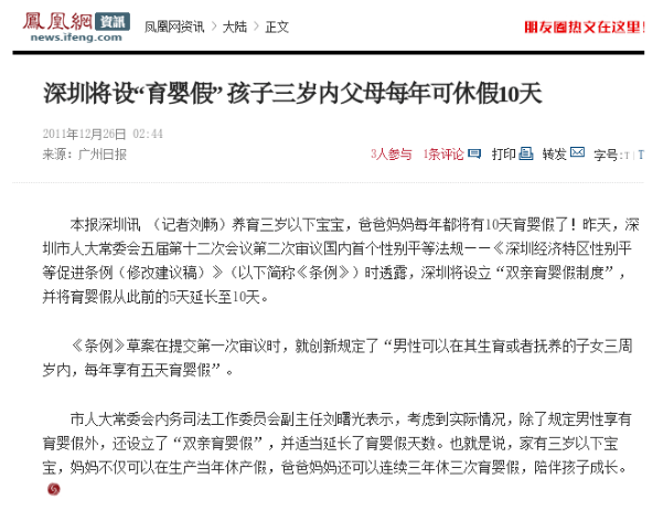2025年澳门免费资料,全面释义、解释与落实与警惕虚假宣传-全面释义、解释与落实