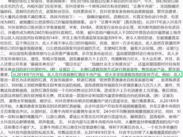 澳门和香港特马网站.www,全面释义、解释和落实和警惕虚假宣-全面释义、解释和落实