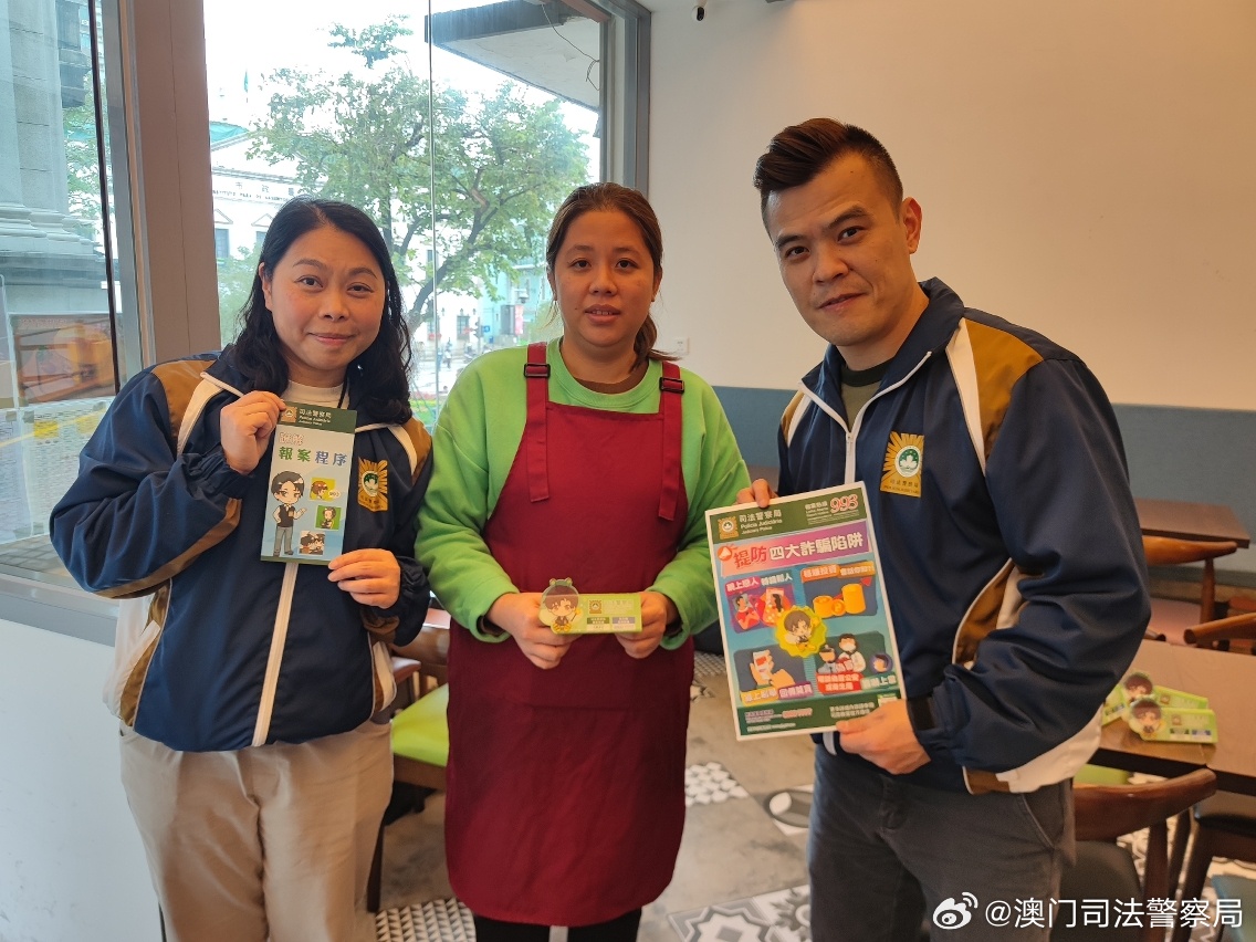 澳门和香港管家婆100%精准准确,全面释义、专家解读解释与落实与警惕虚假宣传
