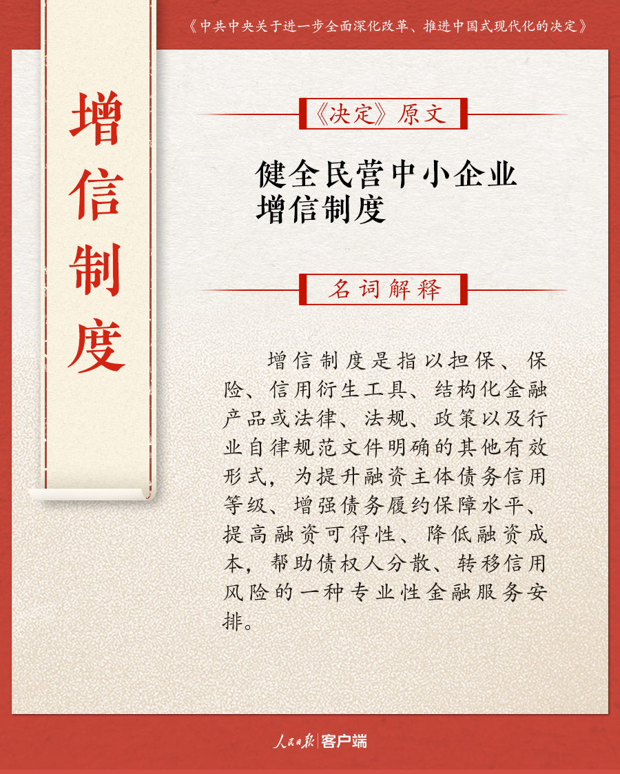 2025年新澳门和香港正版免费,词语释义、专家解析解释与落实与警惕虚假宣传