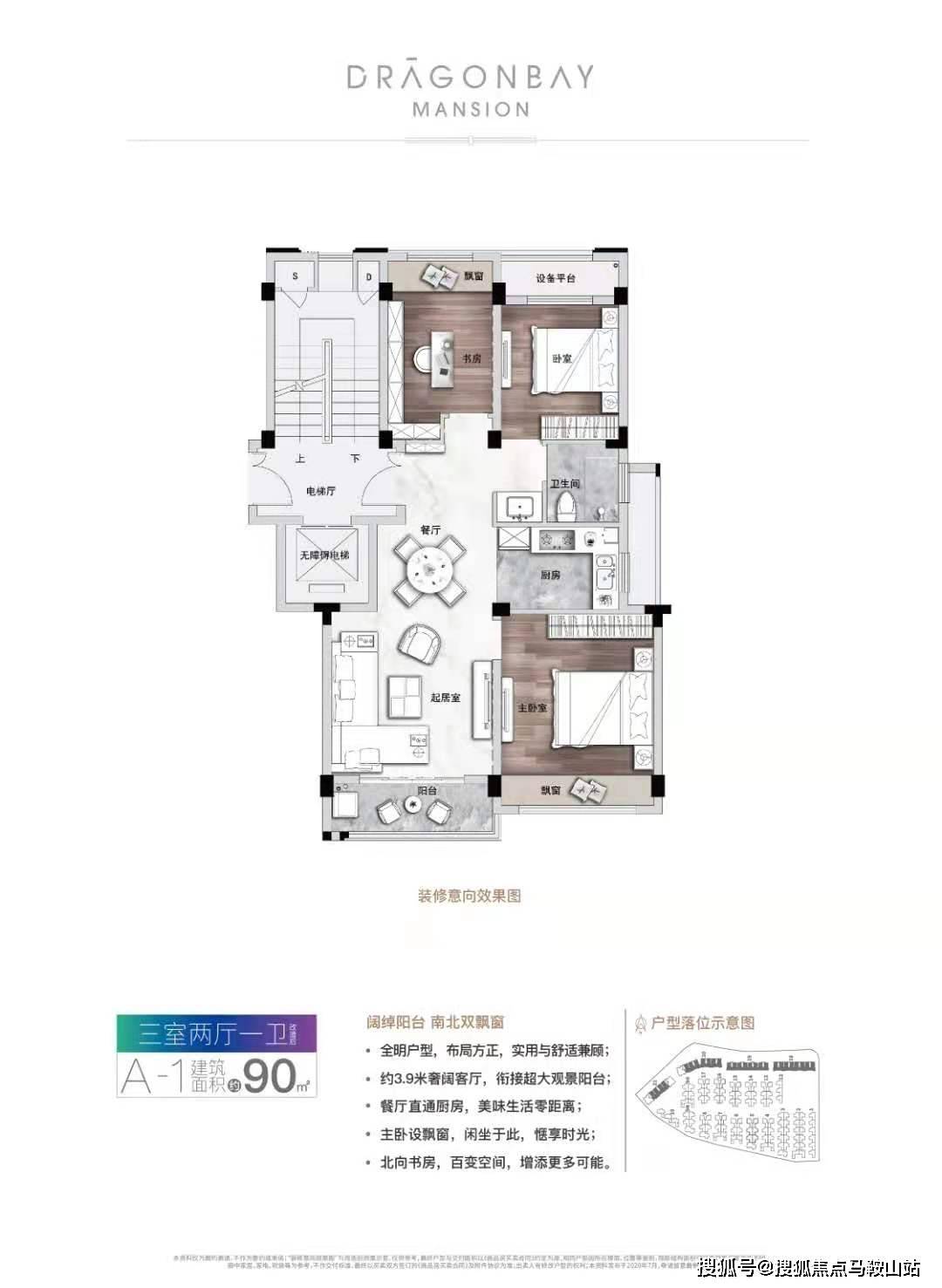 新澳门和香港2025最精准免费大全构建解答、专家解读解释与落实与警惕虚假宣传-全面释义、专家解读解释与落实