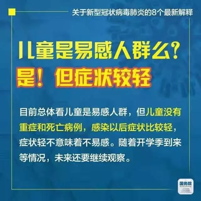 新澳门和香港2025精准免费资料大全,词语释义、专家解析解释与落实与警惕虚假宣传