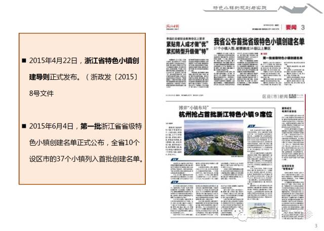 澳门和香港特马网站.www,精选解析、专家解析解释与落实-警惕虚假宣传-精选解析、专家解析解释与落实