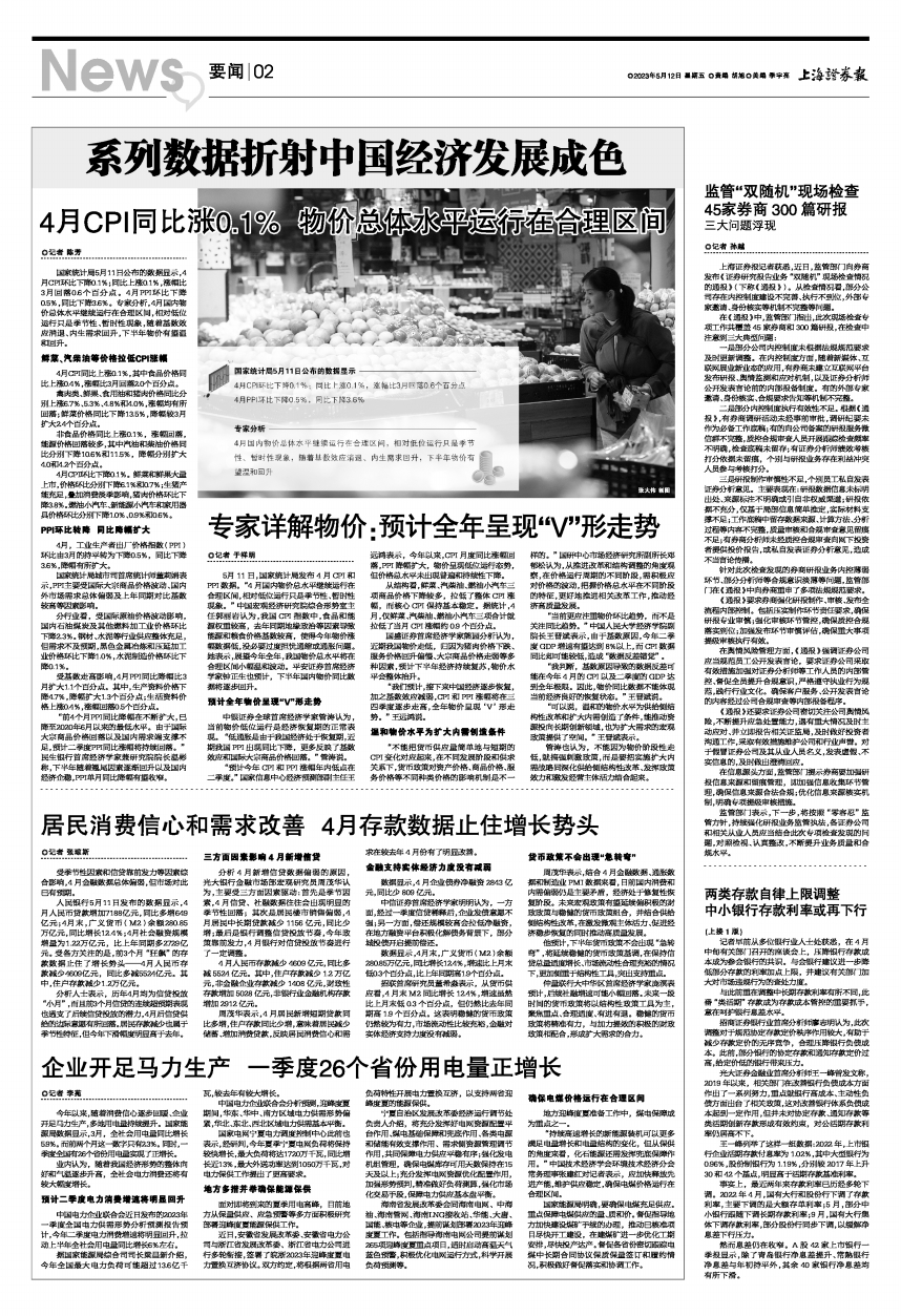新澳门和香港2025精准正版图库,全面释义、专家解析解释与落实与警惕虚假宣传 解析与释义