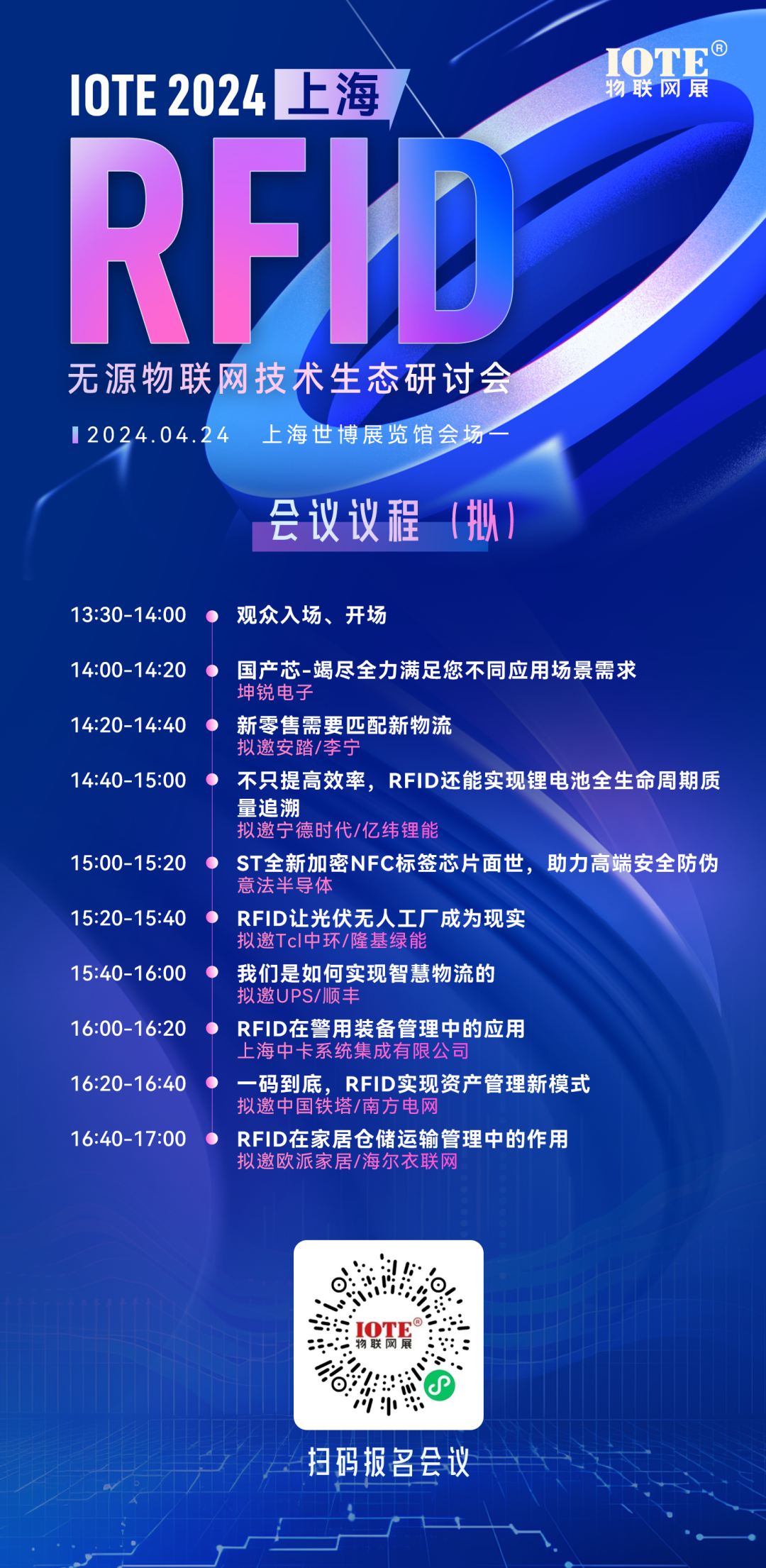 2025年澳门和香港管家婆100%精准大全,词语释义、专家解析解释与落实与警惕虚假宣传