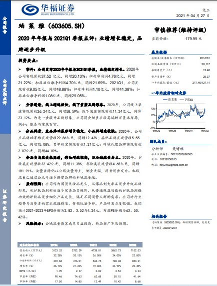 2025新澳门和香港天天必中免费精准资料大全,词语释义、专家解析解释与落实与警惕虚假宣传