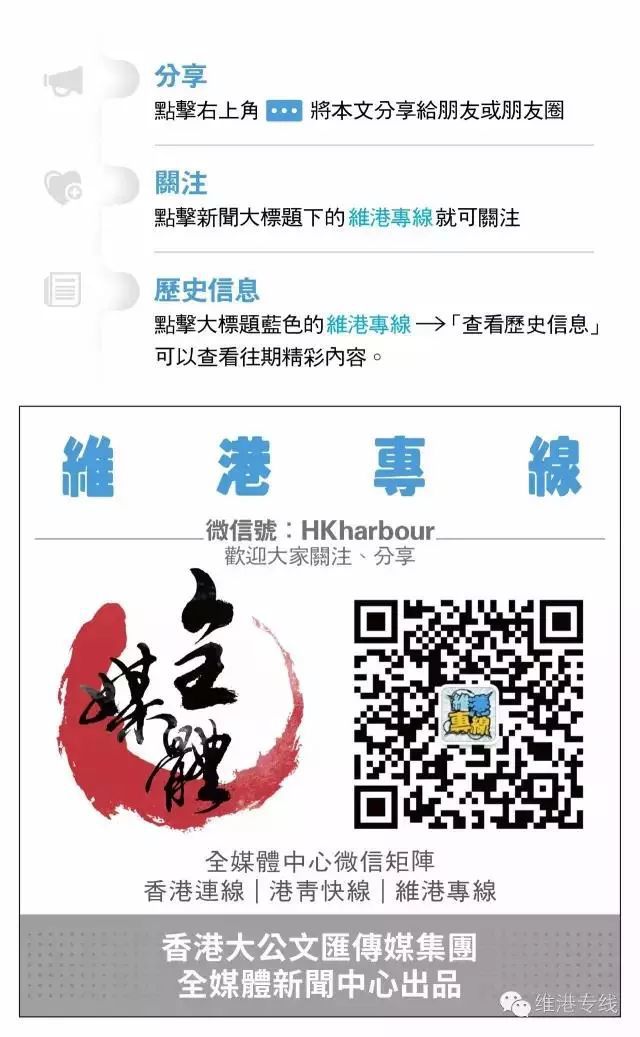 澳门和香港特马网站.www,全面释义、解释与落实与警惕虚假宣传-全面释义、解释与落实