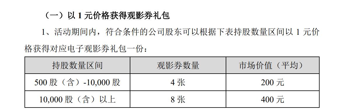 2025新澳门和香港天天免费精准,全面释义与解答落实