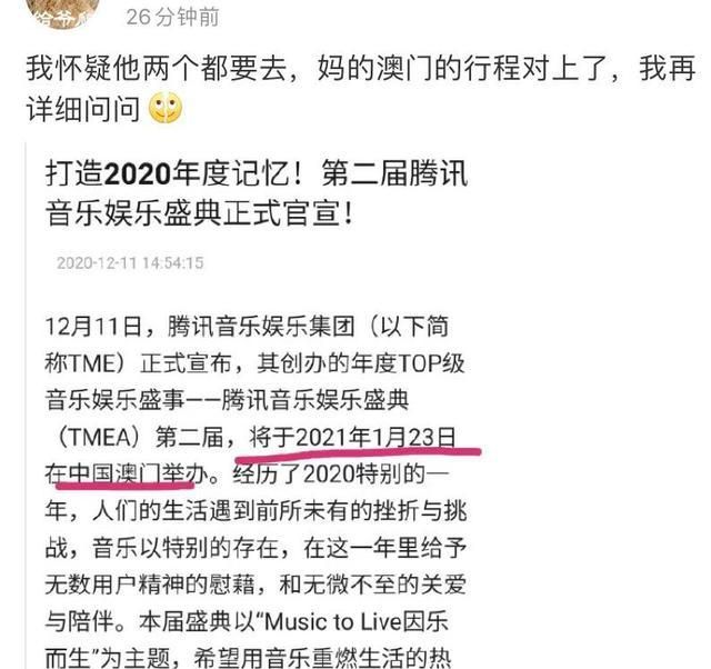 今晚澳门和香港必开一肖一特,全面释义、专家解读解释与落实与警惕虚假宣传
