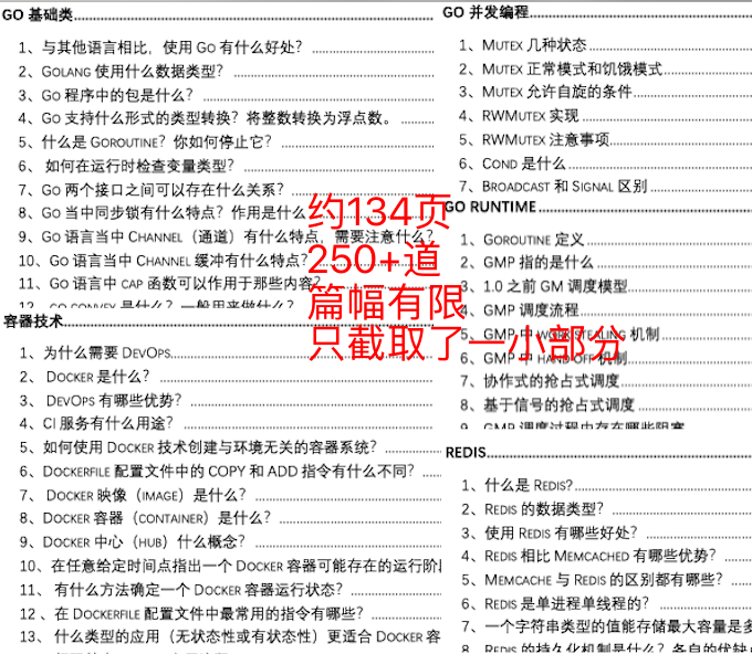 新奥2025资料大全最新版本,全面释义、专家解析解释与落实与警惕虚假宣传 解析与释义