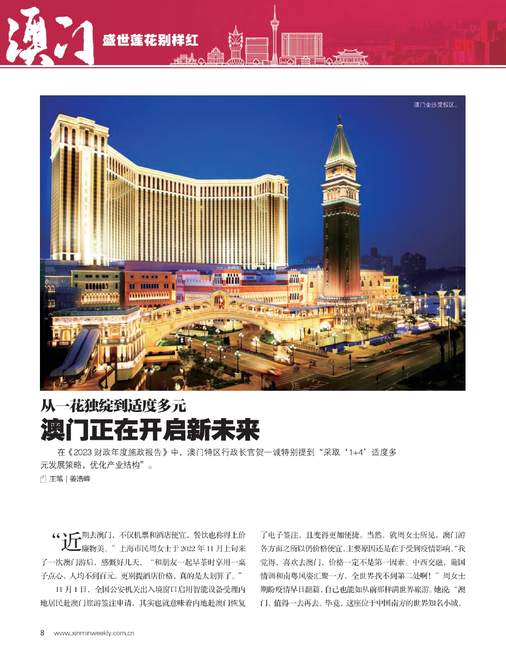 >2025澳门特马网站www-全面释义、解释与落实-警惕虚假宣传-全面释义、解释与落实