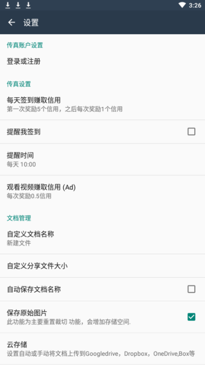 >7777788888精准免费4肖与7777788888精准管家婆全面释义、解释与落实与警惕虚假宣传