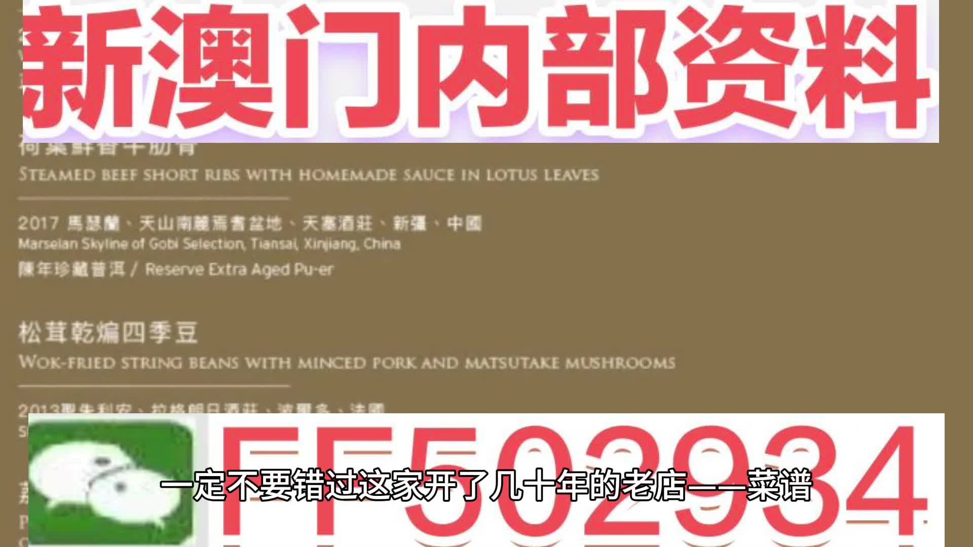 >2025年澳门特马网站www奥门一夜富,精选解析与警惕虚假宣传-全面释义、解释与落实