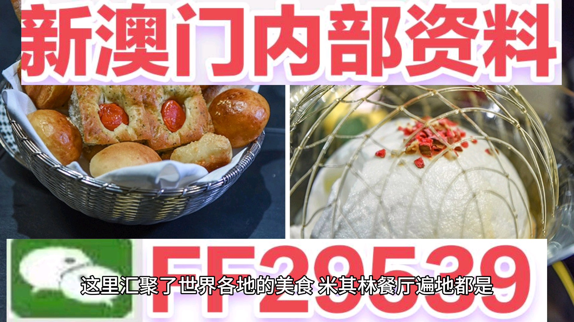 >2025澳门特马网站www与2025新澳门天天免费精准全面释义、解释与落实与警惕虚假宣传-全面释义、解释与落实