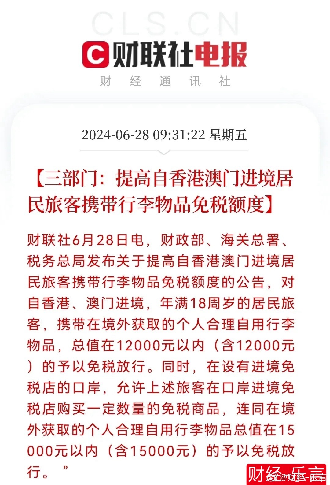 admin 第3页