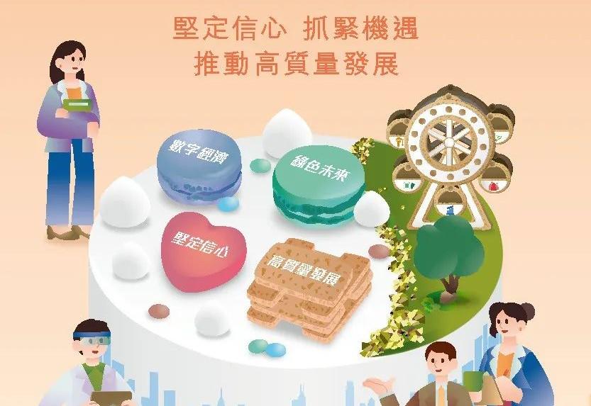 2025年新澳门和香港天天免费精准大全,全面释义、解释和落实和警惕虚假宣传