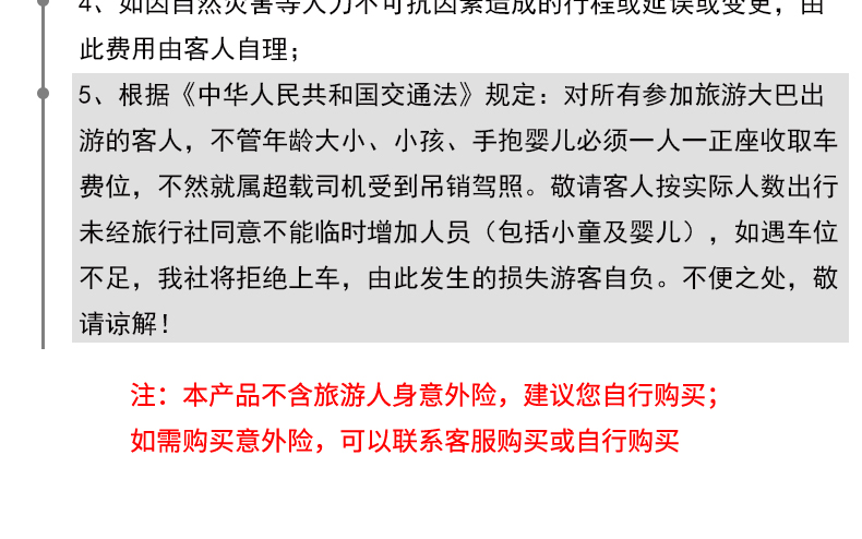 2025新澳门和香港天天精准免费大全,全面释义、解释和落实和警惕虚假宣传