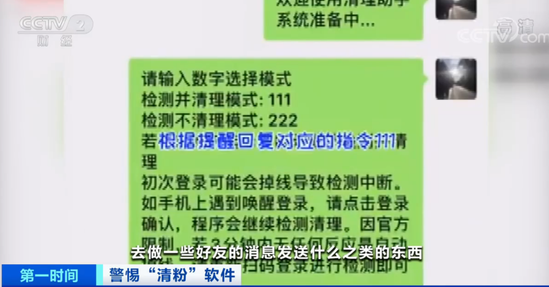 社会万象
