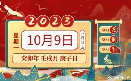 2025今晚必中必开一肖,词语释义、解释与落实与警惕虚假宣传-全面释义、解释与落实